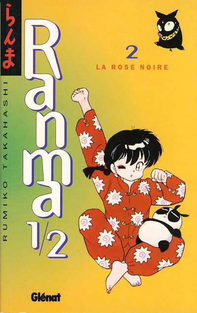 Ranma 1/2 2