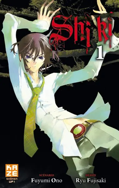 Shi ki 1