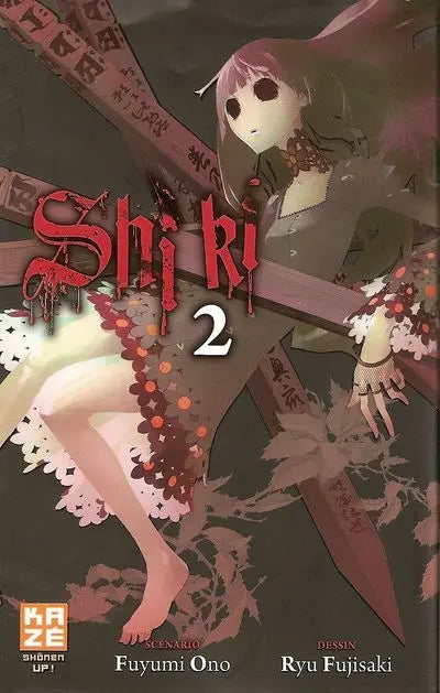 Shi ki 2