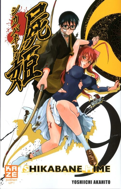 Shikabane Hime 9