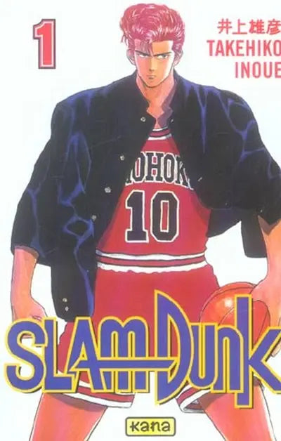 Slam Dunk #1