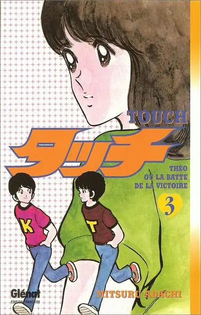 Touch Tome 3 Théo ou la batte de la victoire