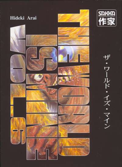 The World is Mine 6