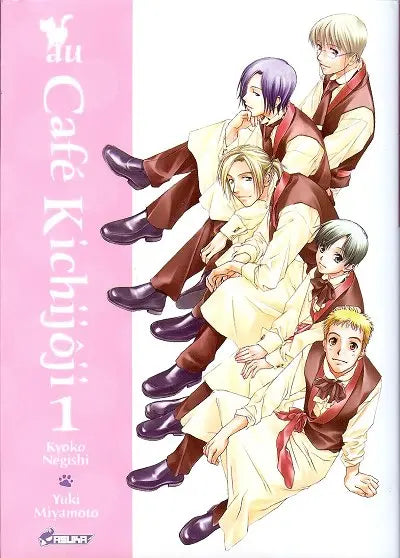 Au café Kichijôji 1