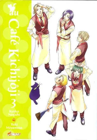 Au café Kichijôji 3