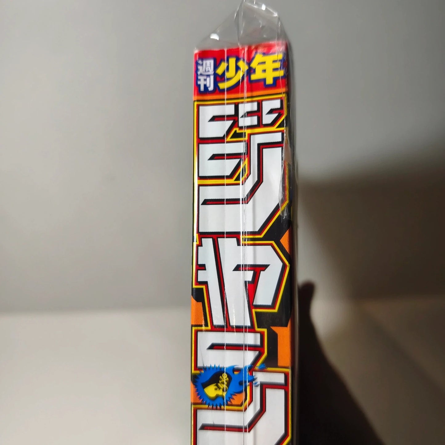 Weekly shonen jump Me & Roboco 02/2025