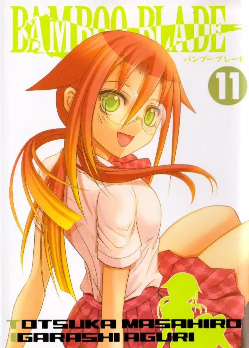 Bamboo blade 11