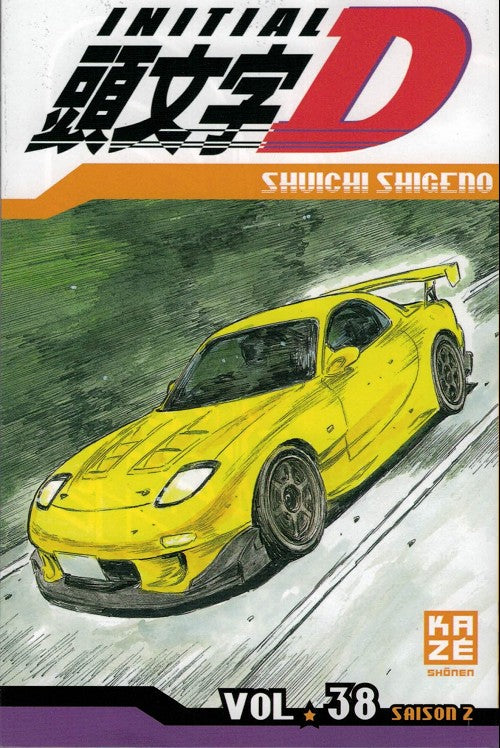Initial D 38