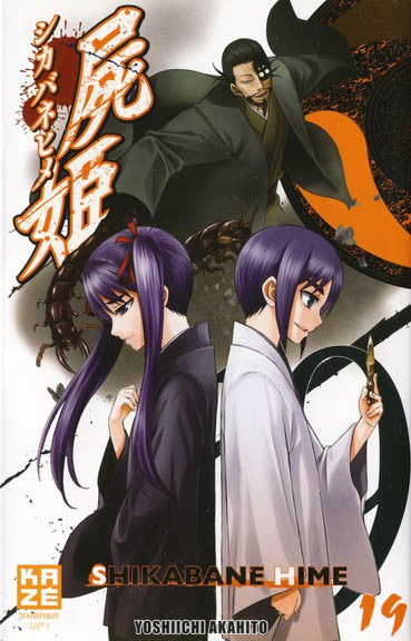 Shikabane Hime 19