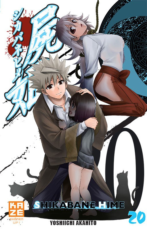 Shikabane Hime 21