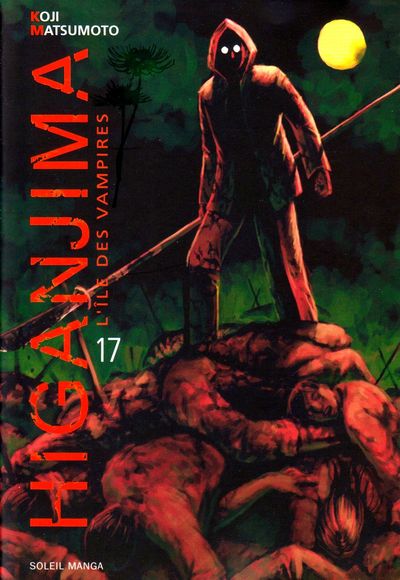 Higanjima 17