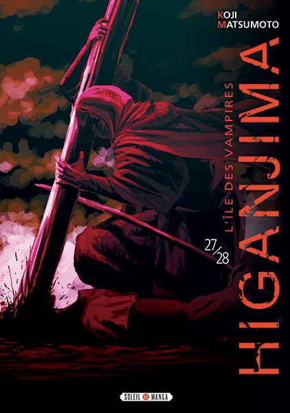 Higanjima 26