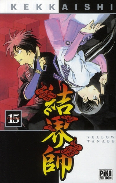 Kekkaishi 15