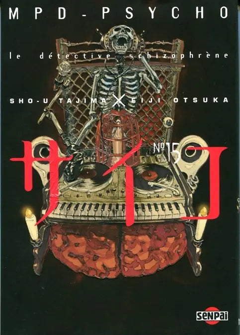 MPD-Psycho - Le détective schizophrène N° 15