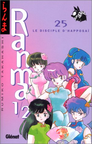 Ranma 1/2 25