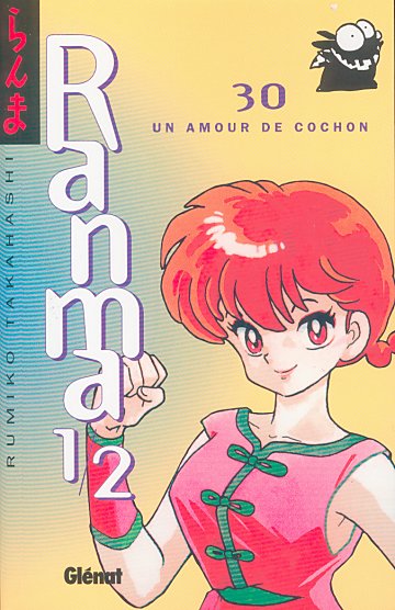 Ranma 1/2 30
