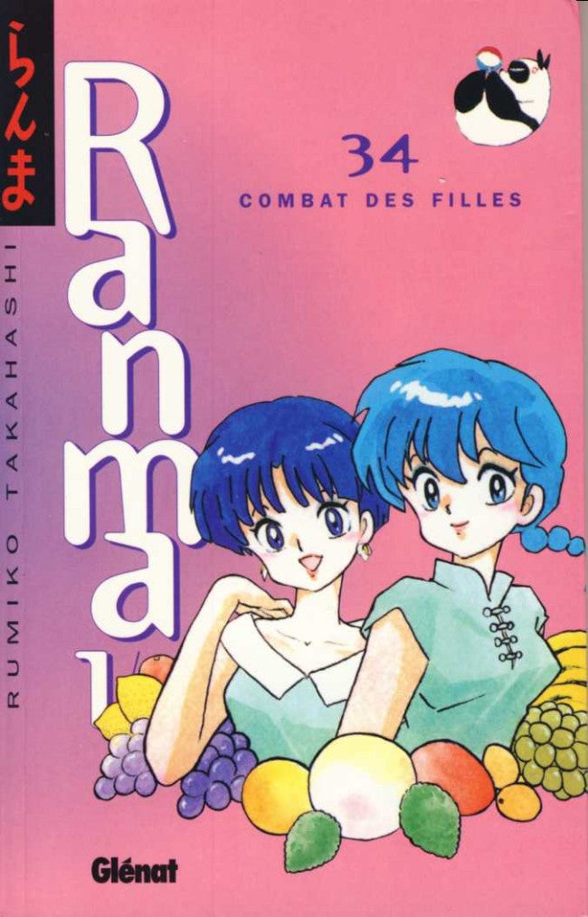 Ranma 1/2 34