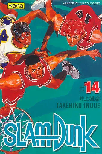 Slam Dunk #14
