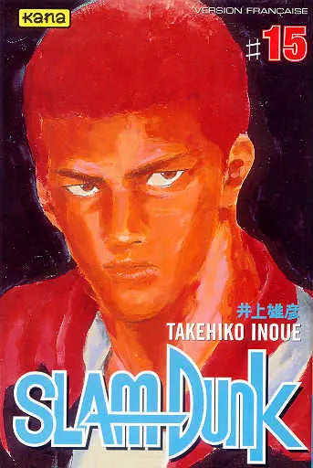 Slam Dunk #15