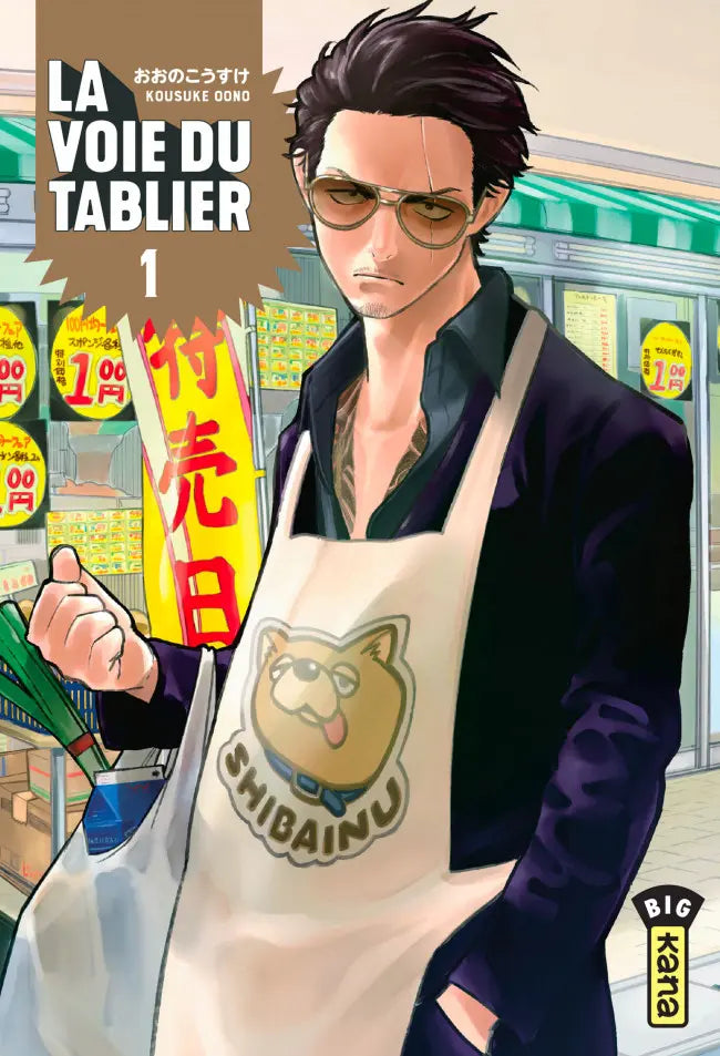 La voie du tablier 1