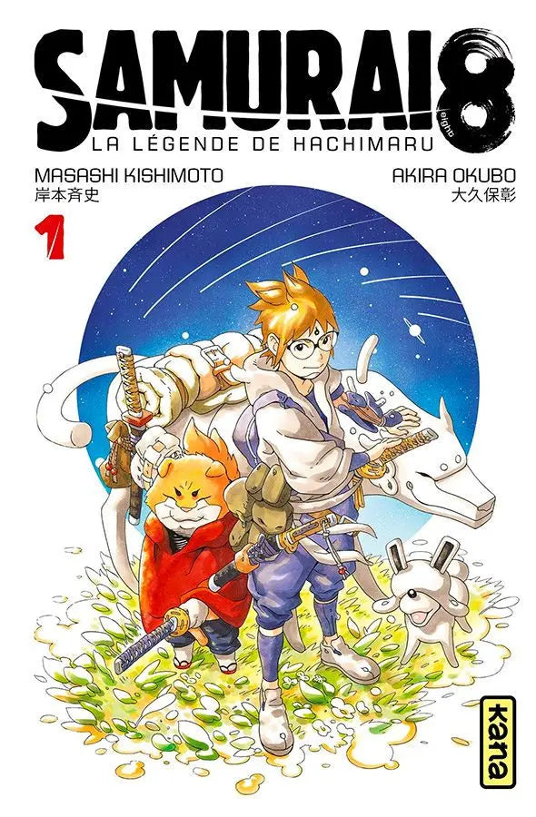 Samurai 8 - La Légende de Hachimaru 1