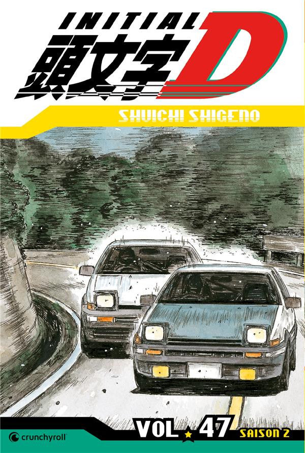 Initial D 47