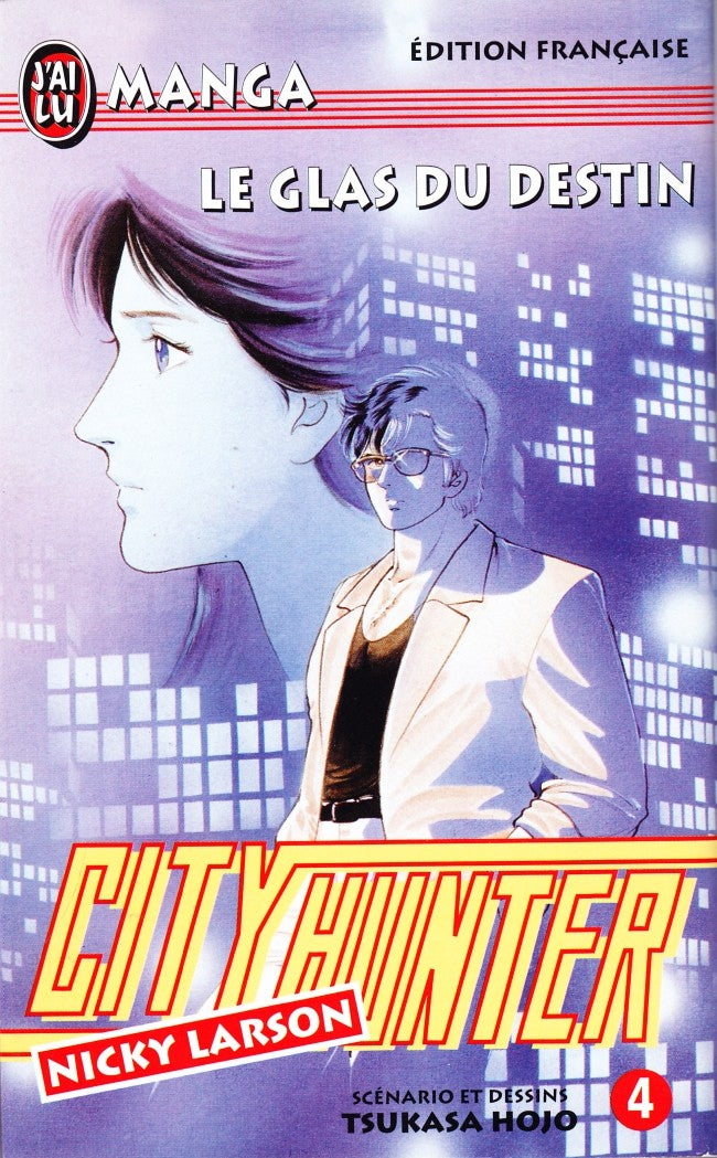 City Hunter 4