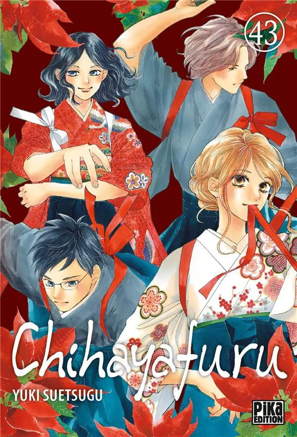 Chihayafuru 43
