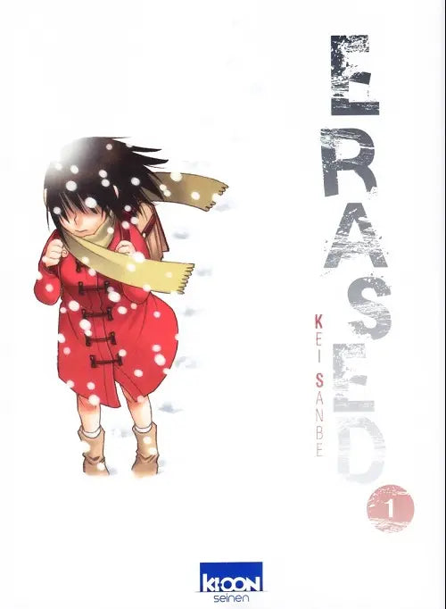 Erased 1