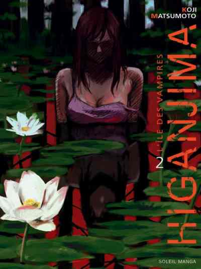 Higanjima 2
