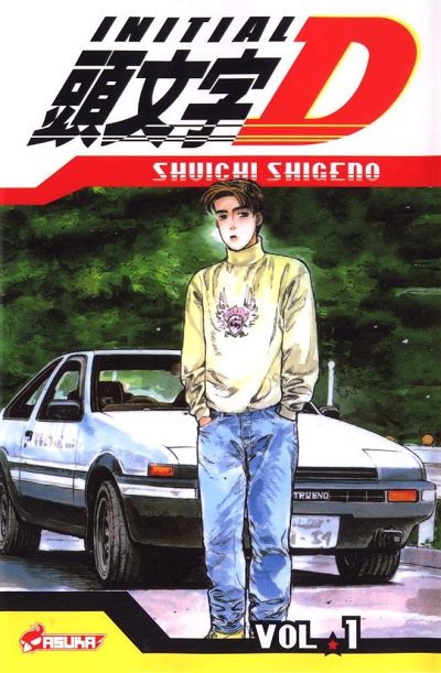 Initial D 1