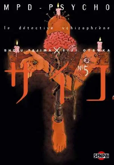 MPD-Psycho - Le détective schizophrène N° 5