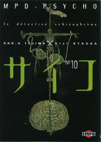 MPD-Psycho - Le détective schizophrène N° 10