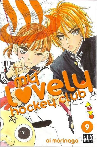 My Lovely Hockey Club 9