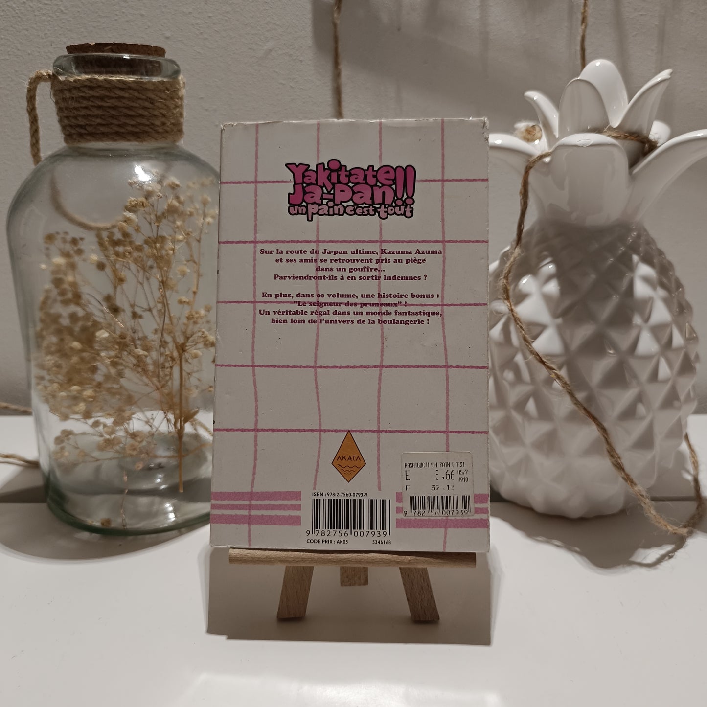 Manga yakitake japan 10