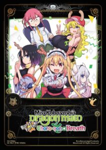 Carte Noeve Grafx - Manga Miss Kobayashi dragon maid - NG-PR066-KDM-JV