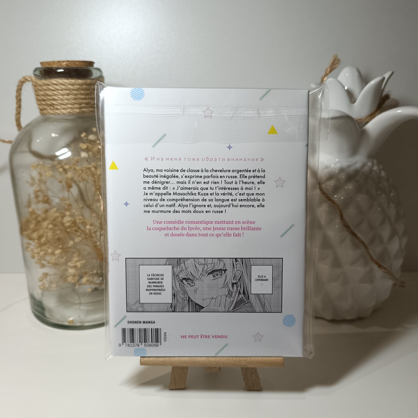 Manga - ALYA SOMETIMES HIDES HER FEELINGS IN RUSSIAN - Tome 1 Collector