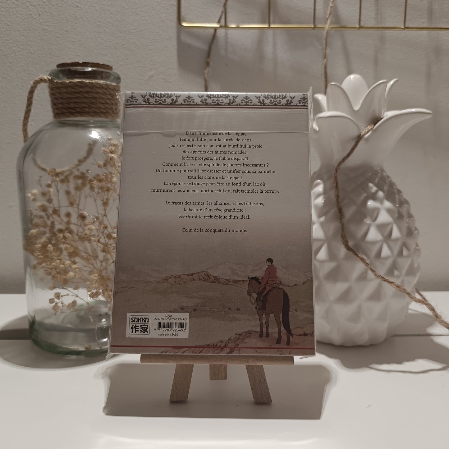 Manga - Fenrir - Tome 1 Collector