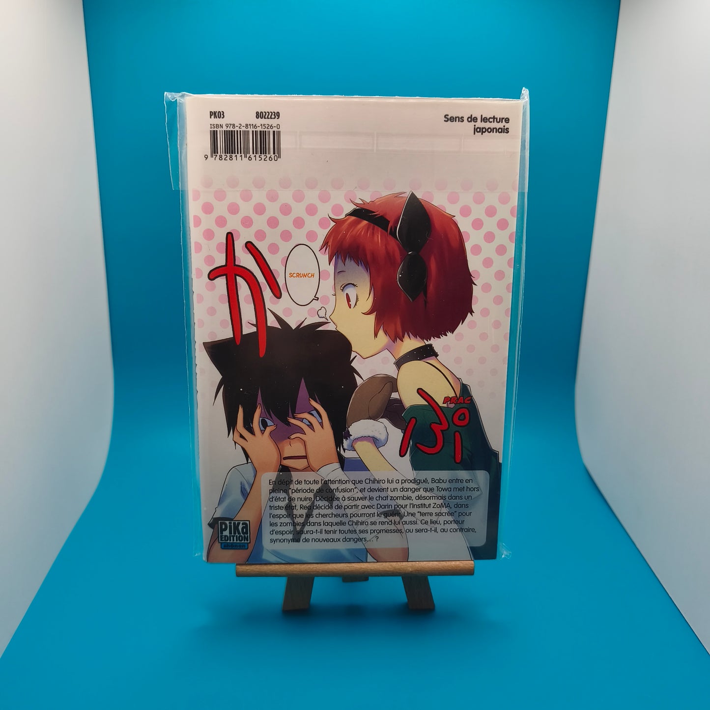 Manga - Sankarea - Tome 7