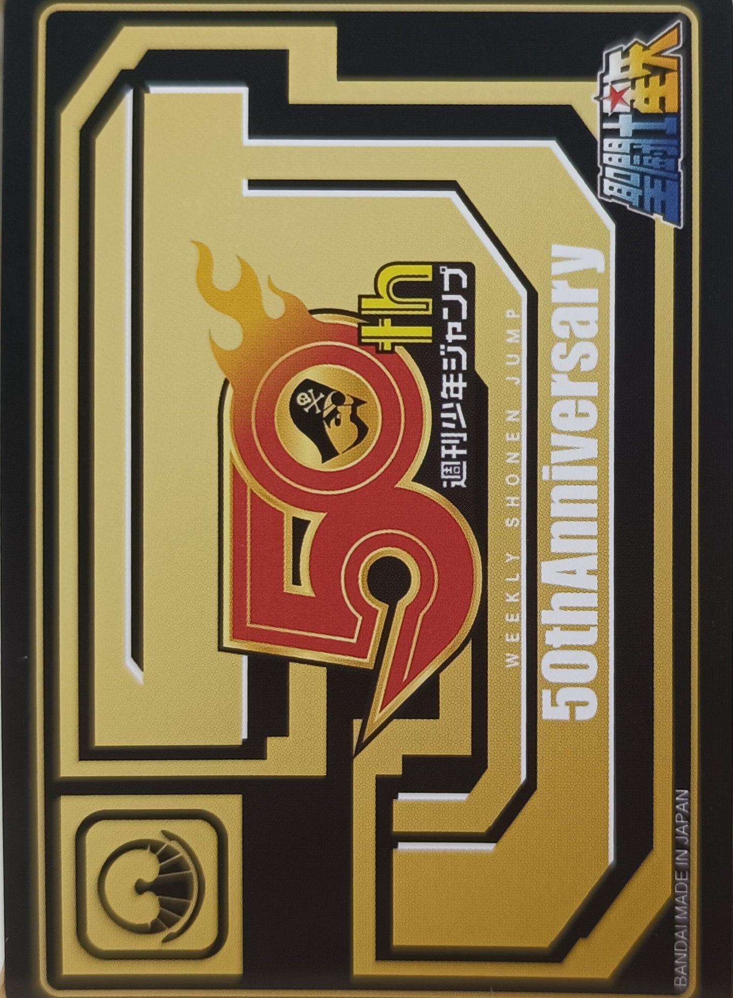 Carte Prism - Manga Saint Seiya - 50th Anniversary - Weekly Jump