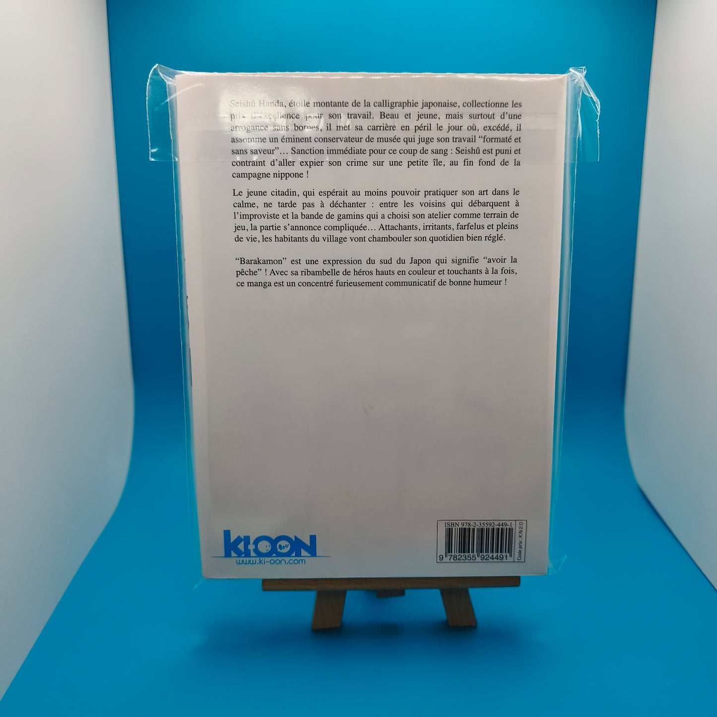 Manga - Barakamon - Tome 1