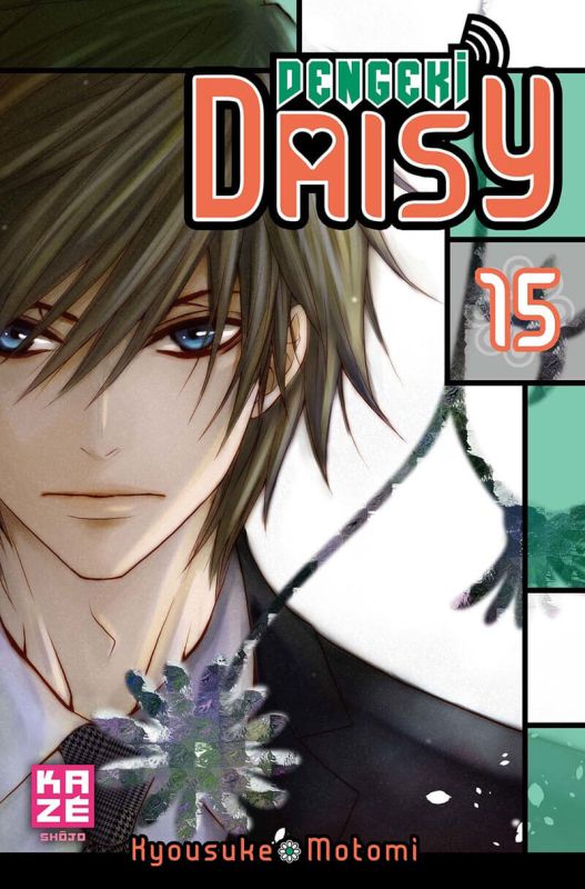 Manga - Dengeki Daisy - Tome 15