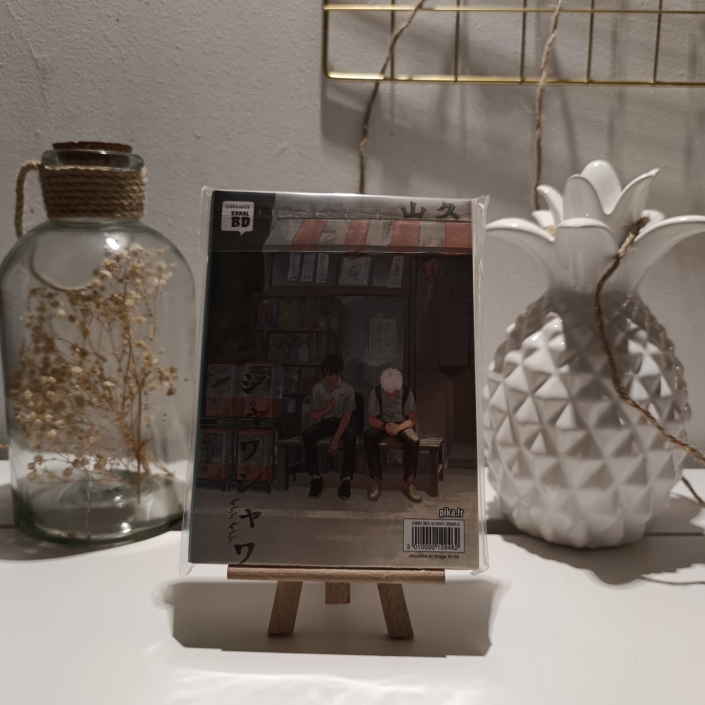 Manga - The summer Hikaru died - Tome 4 Collector