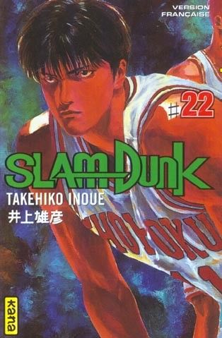 Manga - Slam Dunk - Tome 22