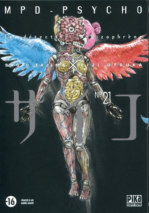 Manga - Mpd Psycho - Tome 21
