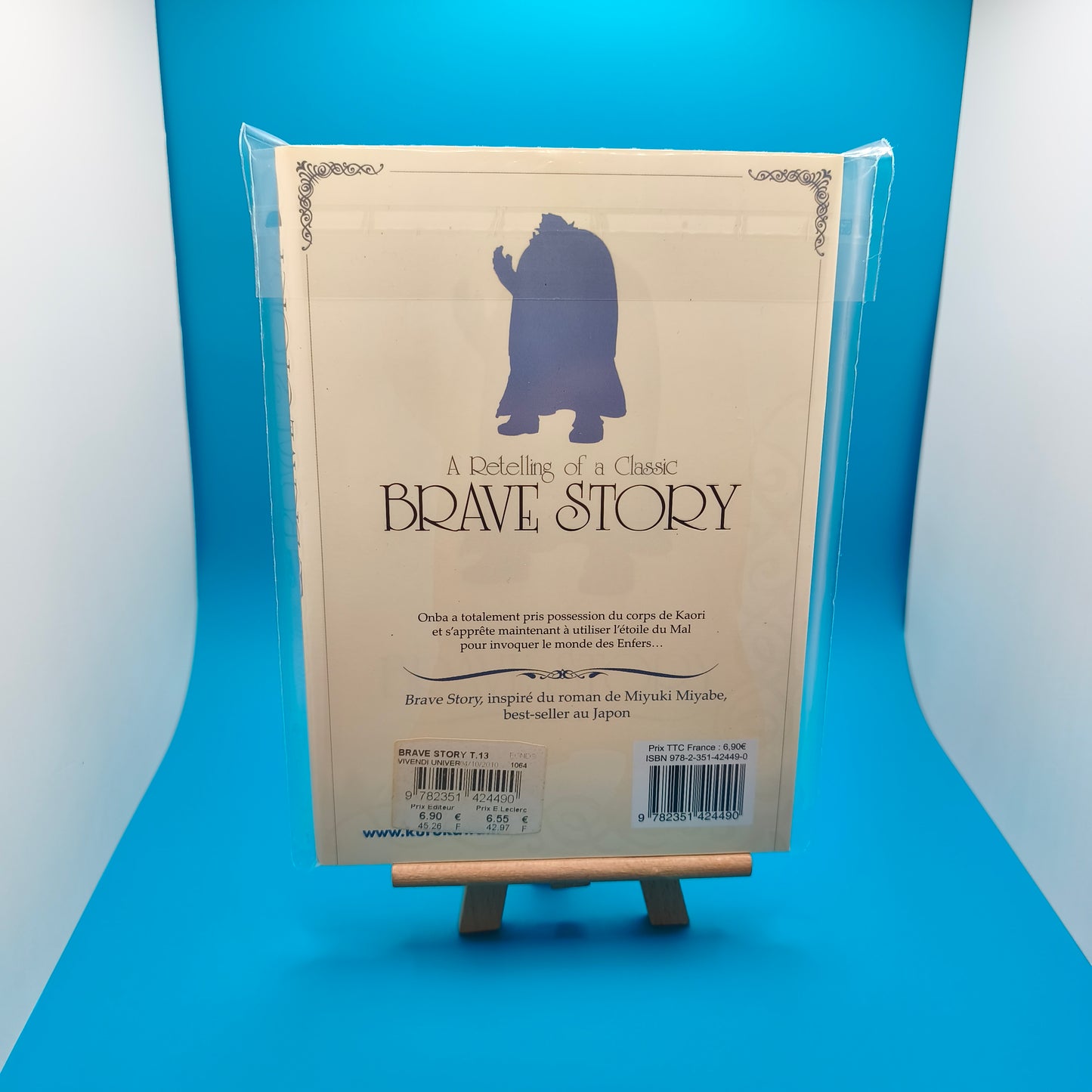 Manga - Brave Story - Tome 13