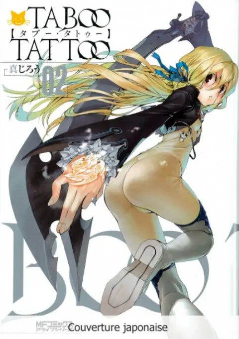 Manga - Taboo Tattoo - Tome 2