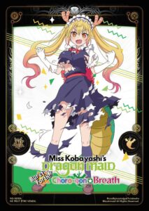 Carte Noeve Grafx – Miss Kobayashi’s Dragon Maid – NG-SE024-KDM-JV