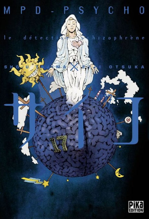 Manga - Mpd Psycho - Tome 17