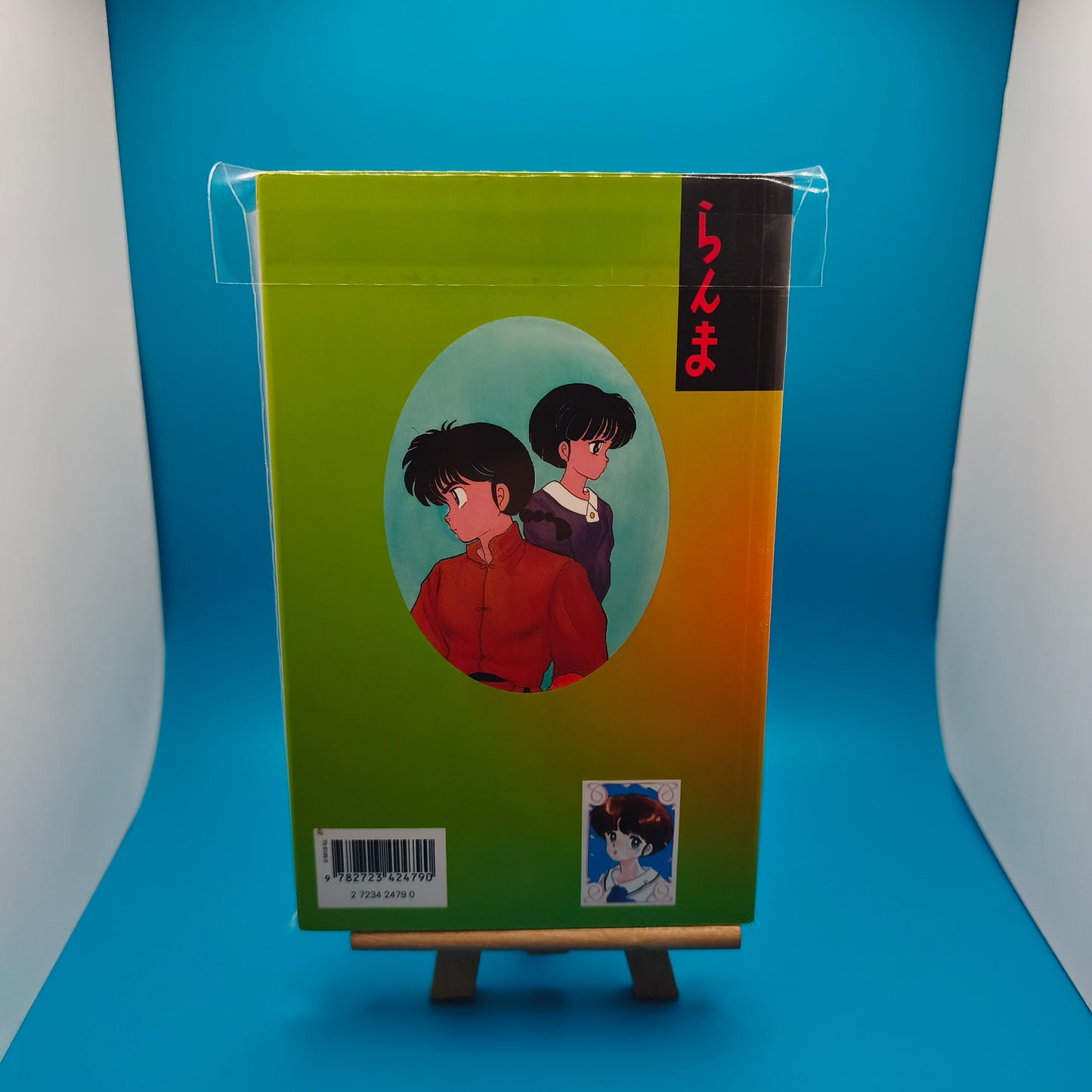 Manga - Ranma 1/2 - Tome 17